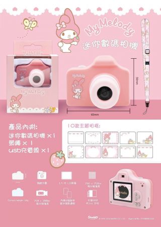 Sanrio Character My Melody Mini Digital Camera Lanyard Photo Frame Set HK 2