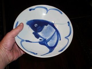 Vintage Chinese Cobalt Blue & White Fish Soup Bowl Hand Painted 9”