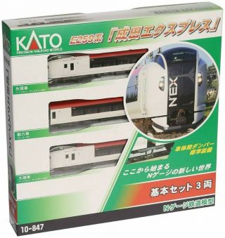 N scale E 259 Narita Express Basic 3 Car Set 10 - 847 Train Model KATO 2