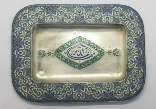 Antique Austrian Silver Champlevé Enamel " Allah " Tray By Georg Adam Scheid