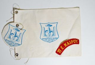 Vintage Greek Chief Scout Flag And Patches Set - 1st Cairo Scout Meeting 1956