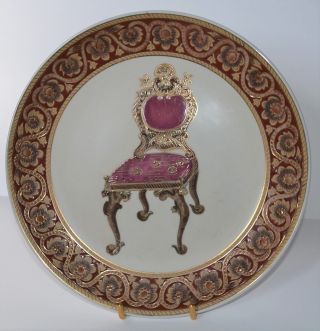 " Oriental Accent " 10 1/4 " Large Decorative Plate - Chair With Floral Band Accent