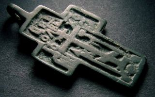 Ancient Bronze Cross Rare.  Religious Artifact 18 Century.  50 Mm.  (f.  109)
