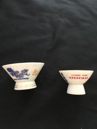 Set Of Two Sake Cups Finest Sake Gekkeikan Japan Kiku - Masamune Authentic Seal
