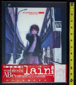 An Omnipresence In Wired - Serial Experiments Lain Art Book - First Release