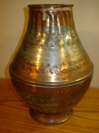 Vintage Hand Tooled Metal Copper Vessel Aged Patina United Arab Republic