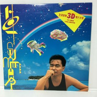 1988 Leslie Cheung 張國榮 Hot Summer 12 " 黑膠唱片 Lp Vinyl Record Hong Kong