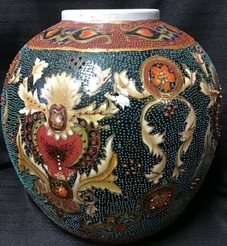 Vintage Ginger Jar Chinese Handpaint Porcelain Vase Raised Beaded 10” T X 9” W