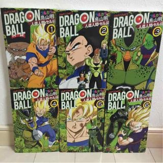 Dragon Ball Full Color Cell Complete 6 Set Akira Toriyama Japanese Manga