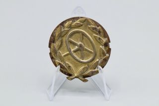 German Wwii Bronze Motor Vehicle Driver Proficiency Badge Award Medal