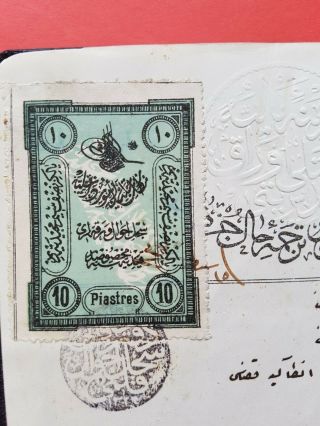 Turkey Ottoman Empire 1876 passport travel document Rare 3