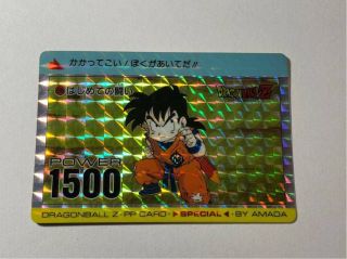 Dragon Ball Carddass Amada Pp Card Special Bullet No.  595 Limited Edition Series