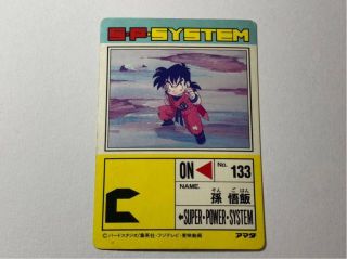 Dragon Ball Carddass Amada Pp Card Special Bullet No.  595 Limited Edition Series 2