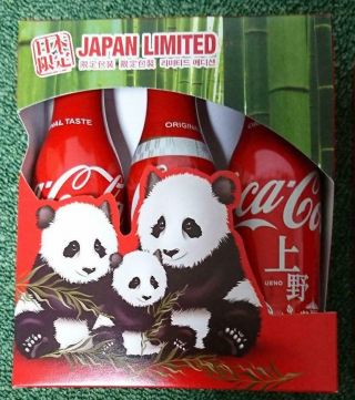 Tokyo Ueno Japan Limited Coca Cola Aluminum Full Bottle 3 Bottles 250ml Panda　