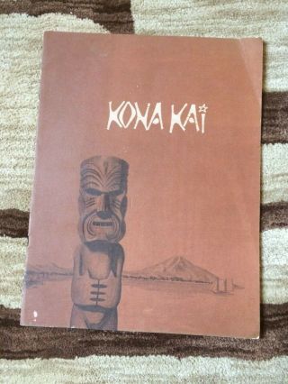 1960s Kona Kai Polynesian Tiki Restaurant Menu Marriott Motor Hotel Philadelphia