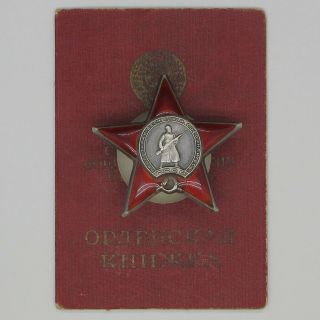 Ussr Cccp Soviet Medal Order Of Red Star With Docment Wwii