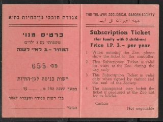 Judaica Palestine Rare Old Family Ticket The Tel Aviv Zoological Garden Society
