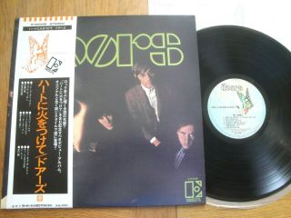 The Doors - Self - Titled S/t - Top Japan 12 " 33 Lp,  Obi - Elektra P - 8339e