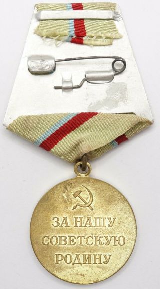 Soviet Russian USSR order medal for the Defense of Kiev 2