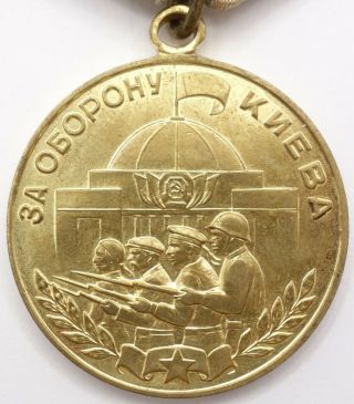 Soviet Russian USSR order medal for the Defense of Kiev 3