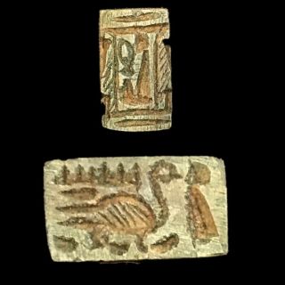 Ancient Egyptian Amulet 300 Bc (5)