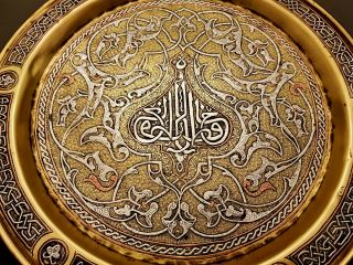 Fine Antique Islamic Damascus Cairoware Mamluk Ottoman Silver Inlaid Brass Tray
