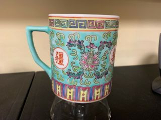 Vintage Zhongguo Jingdezhen Highly Decorated Coffee Mug China Chinese EUC 3