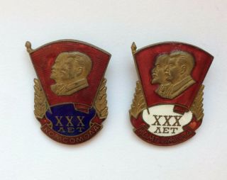 100 Soviet Badges 30 Years Of Komsomol Ussr