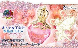 Premium Bandai Limited Sailor Moon Miracle Romance Eau De Toilette Moon Japan