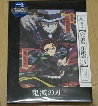 Kimetsu No Yaiba Demon Slayer Blu - Ray Disc Vol.  4 & Ost Cd Limited Edition