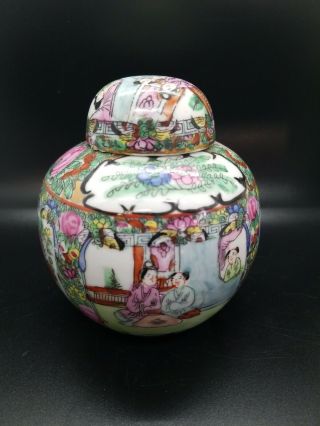 Japanese Porcelain Ware Asian Floral Ginger Jar Decorated In Hong Kong Acf
