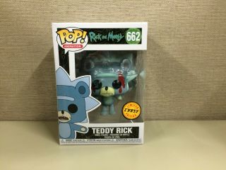 Funko Pop Animation: Rick And Morty - Bloody Teddy Rick Chase 662