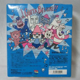 Parappa The Rapper Collectible Dool Parappa Figure 2