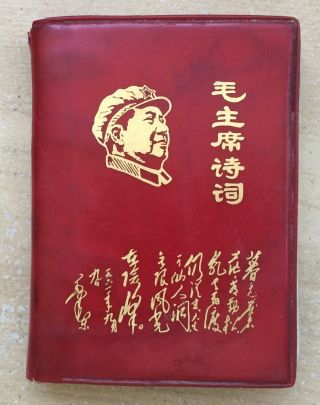 1968 " Poem & Ci By Chairman Mao " China Culture Revolution Red Book