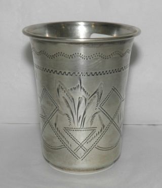 Antique Imperial Russian Silver 84 Judaica Engraved Kiddush Cup Kiev 50.  2g C1910