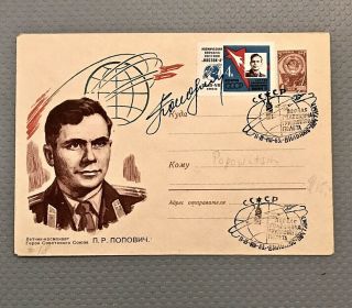Autographed Pavel Popovich Postal Cover Hand - Signed By Early Russian Cosmonaut