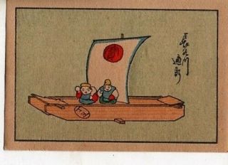 Antique Japan Woodblock Print / Daikokuten & Ebisu / Early 1900s