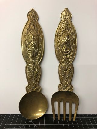 Vintage Solid Golden Brass Utensil Wall Hanging Persian Orient Theme 12”