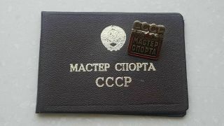 Soviet Badge Master Of Sport Ussr Sn 97618 With Document