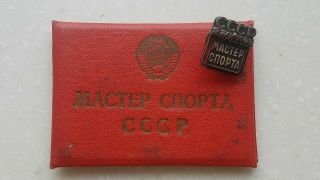Soviet Badge Master Of Sport Ussr Mmd With Document
