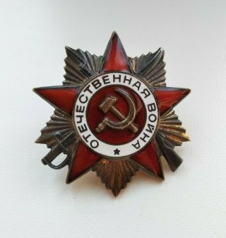 UssrСССР Ww2 Military Silver Order " Order Of The Patriotic War I Dg "