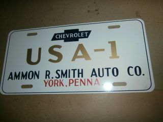 Ammon R Smith York Pa Chevy Dealer Usa - 1 Aluminum License Plate