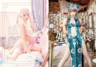 Comiket C96 Enako Photo Album Book Chinese Daughter Cosplay Costume Japan 2019