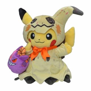 Pokemon Center Plush Doll Halloween Festival 2019 Pikachu Japan