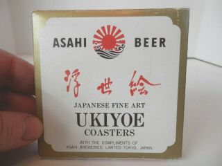ASAHI Beer Japanese Fine Art UKIYOE Coasters - NIB - Set Of 7 - 3