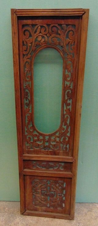 Antique Architectural Salvaged Victorian Wood Carved Panel 45 5/8 " X 13 3/8 "