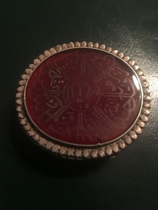 Vintage Sterling Silver Islamic Arabic Snuff,  Coin Pill Box 3/4 "