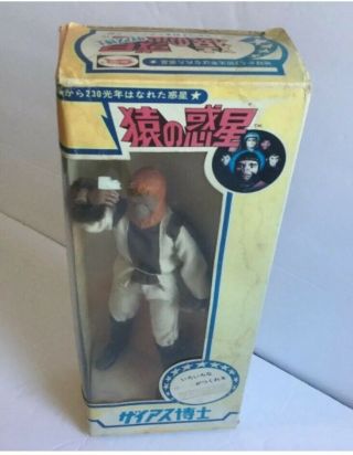 Mego Planet Of The Apes Bullmark Japan Dr.  Zaius 1970’s