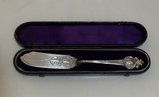 Gorham Medallion Sterling Master Butter Knife Bright Cut 7 - 3/4” - No Mono,  Case