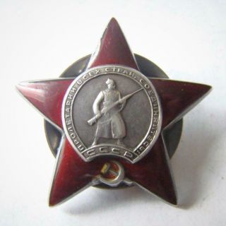Soviet Russia Ussr Wwii Order Of The Red Star No : 2 251 131 Medal,  Russian